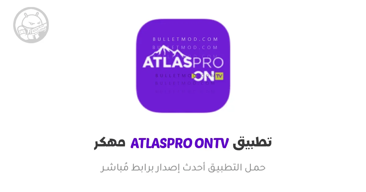 ATLASPRO ONTV Poster