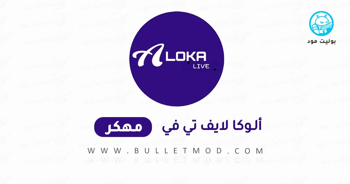Aloka Live Tv APK Poster